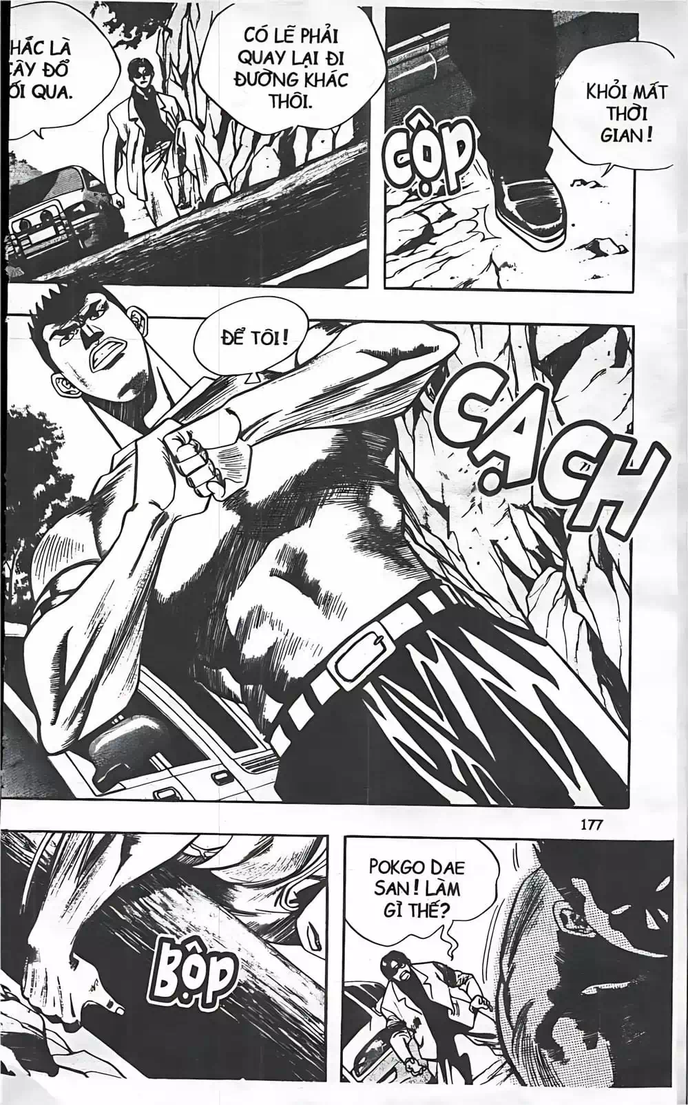 Chapter 62 - Image 12