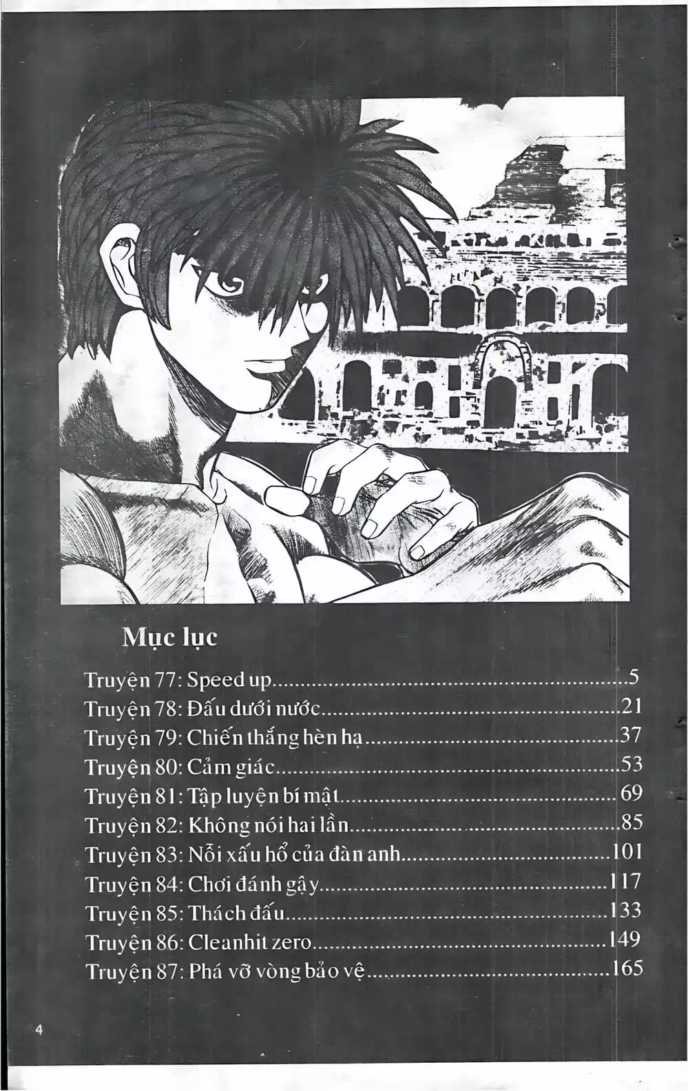 Chapter 62 - Image 20