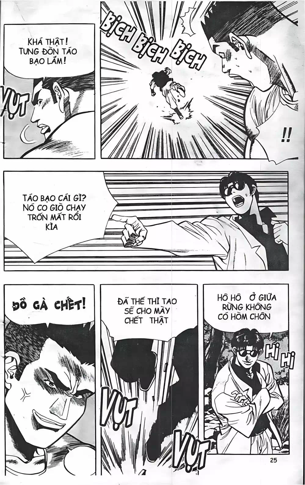 Chapter 63 - Image 20