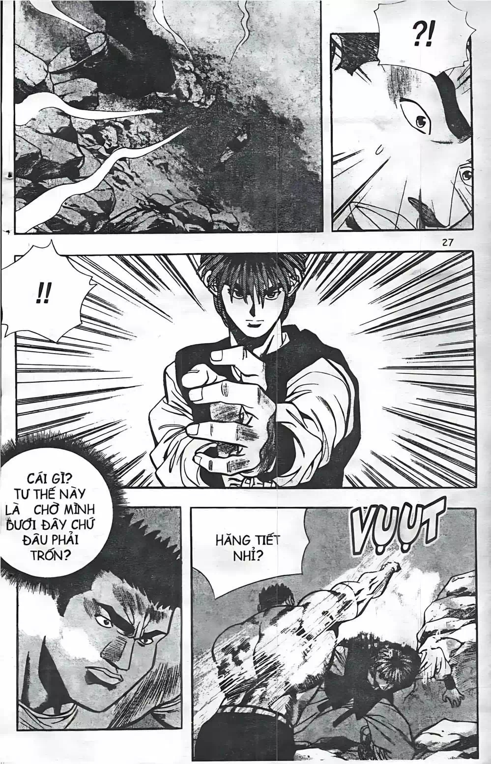 Chapter 64 - Image 2