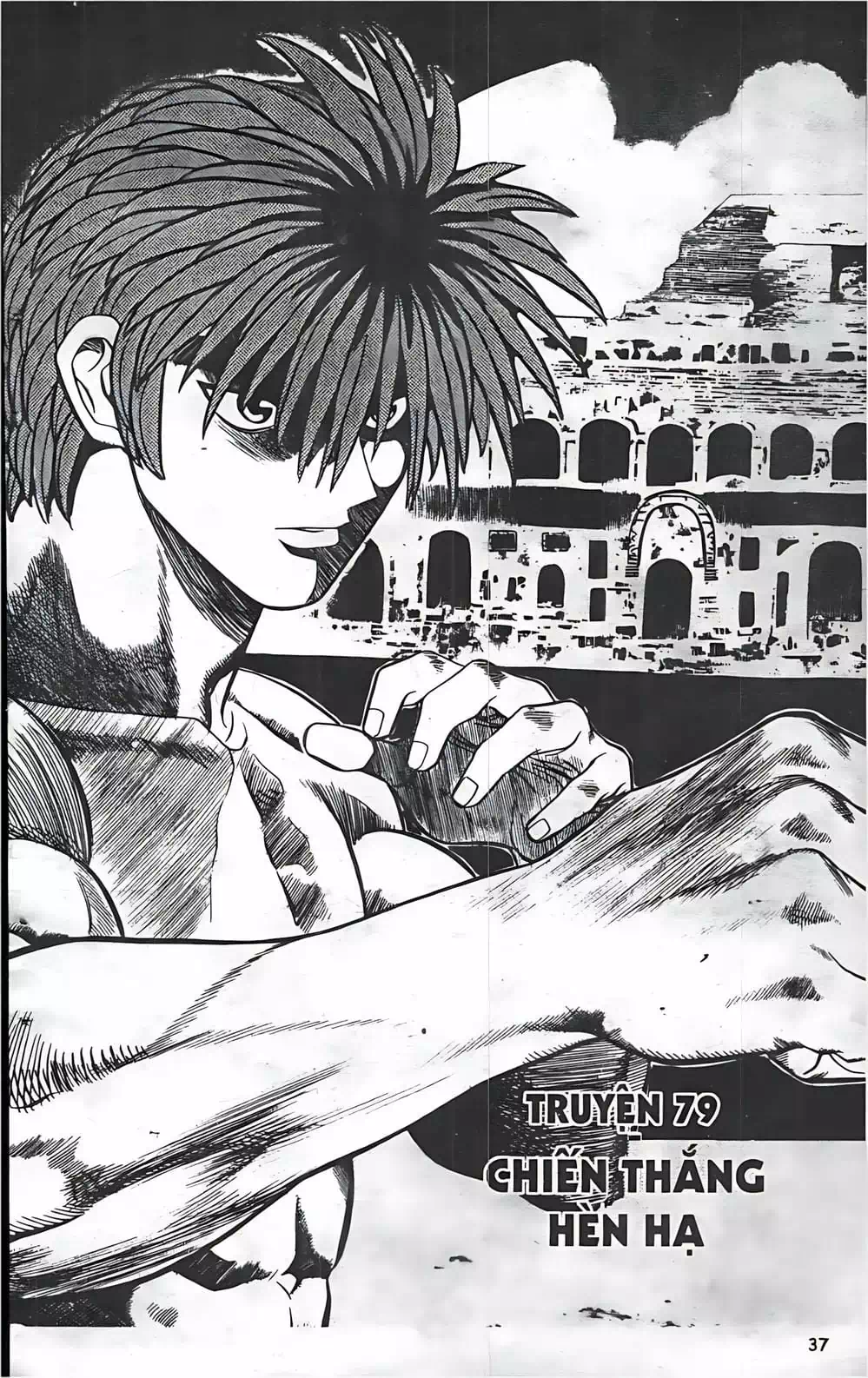 Chapter 64 - Image 12