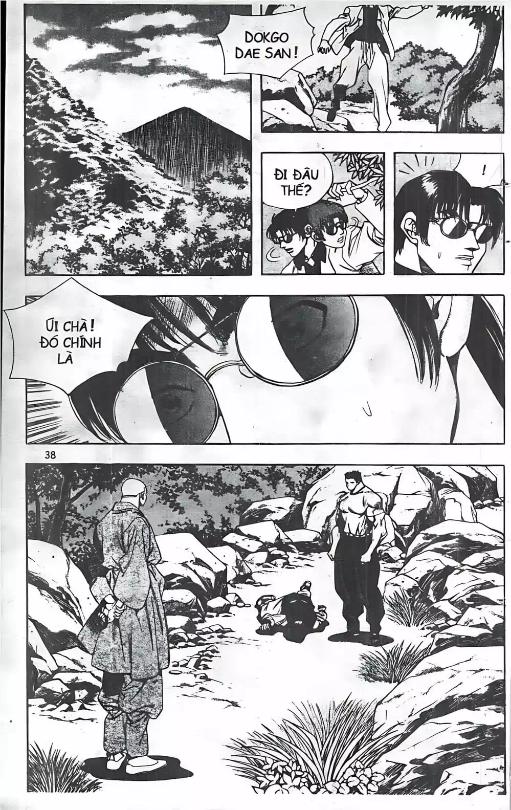 Chapter 64 - Image 13