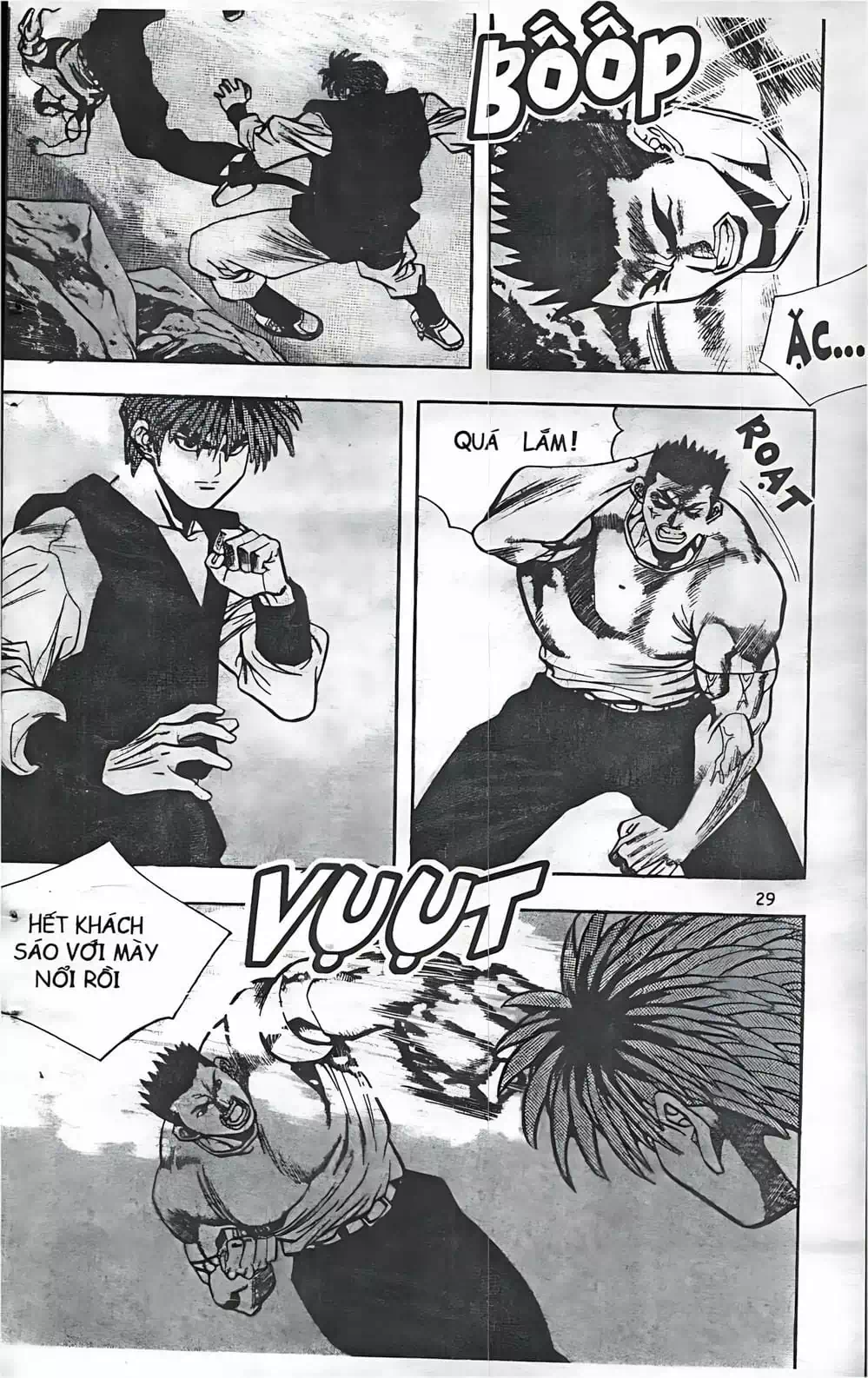 Chapter 64 - Image 4