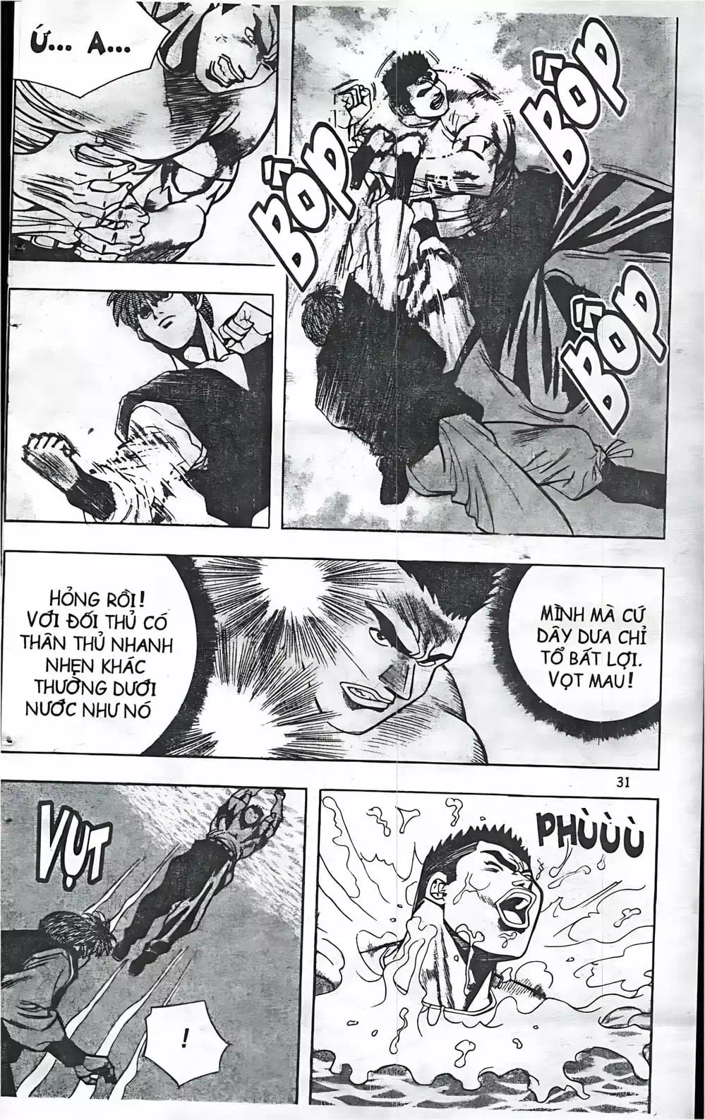 Chapter 64 - Image 6