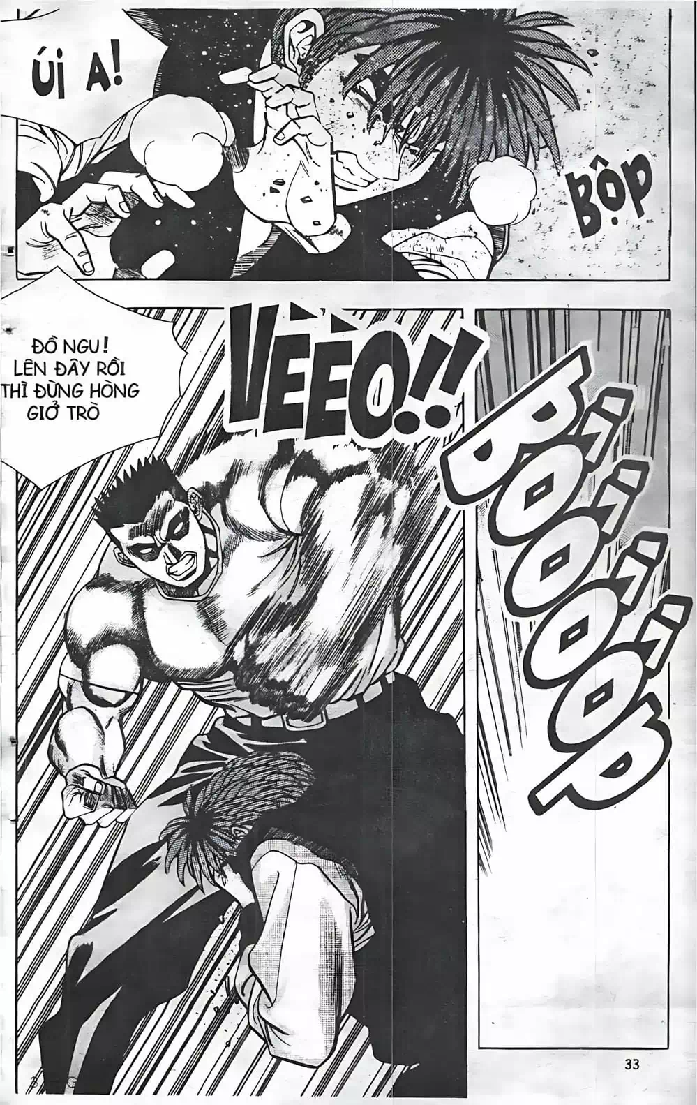 Chapter 64 - Image 8