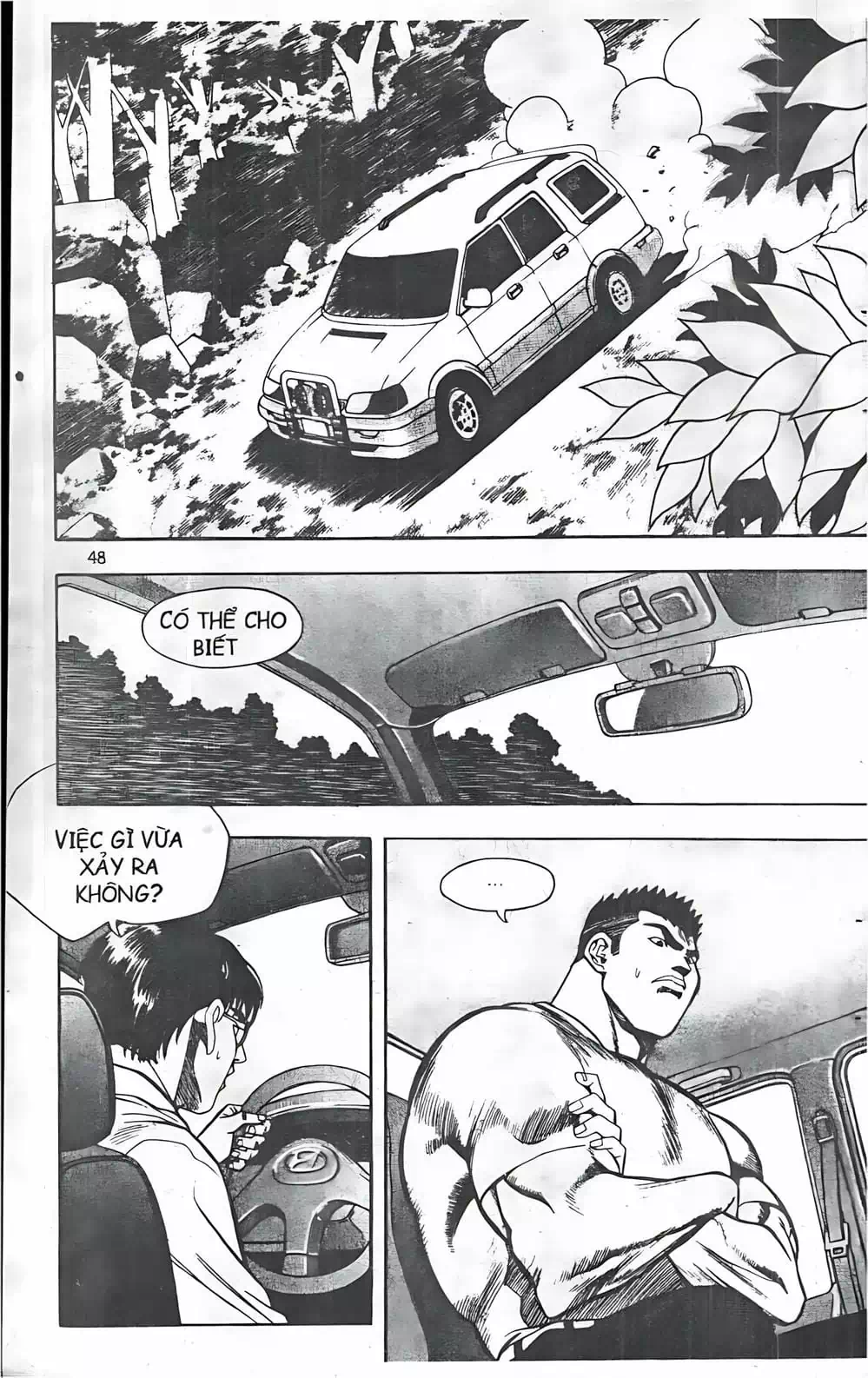 Chapter 65 - Image 3