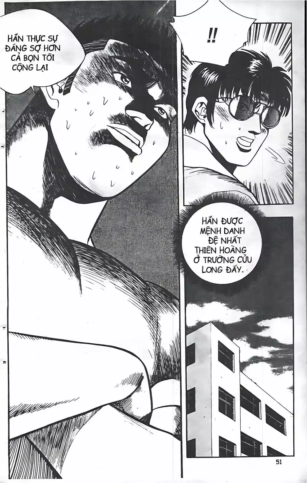 Chapter 65 - Image 6