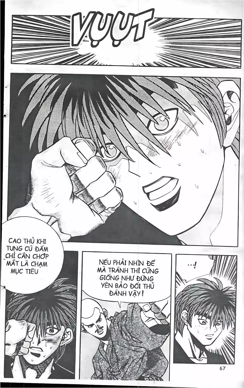Chapter 66 - Image 2
