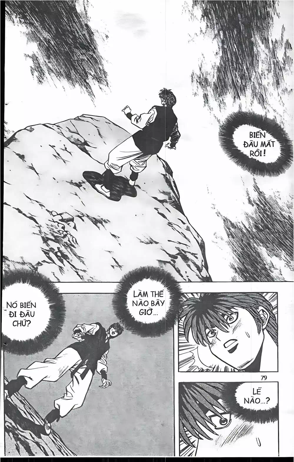 Chapter 66 - Image 14