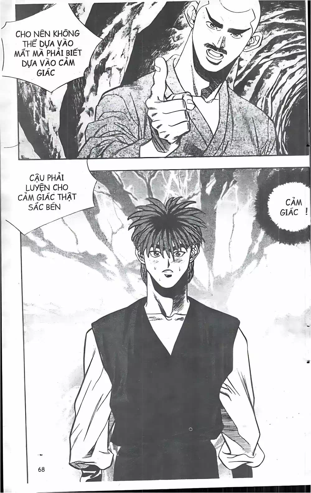 Chapter 66 - Image 3
