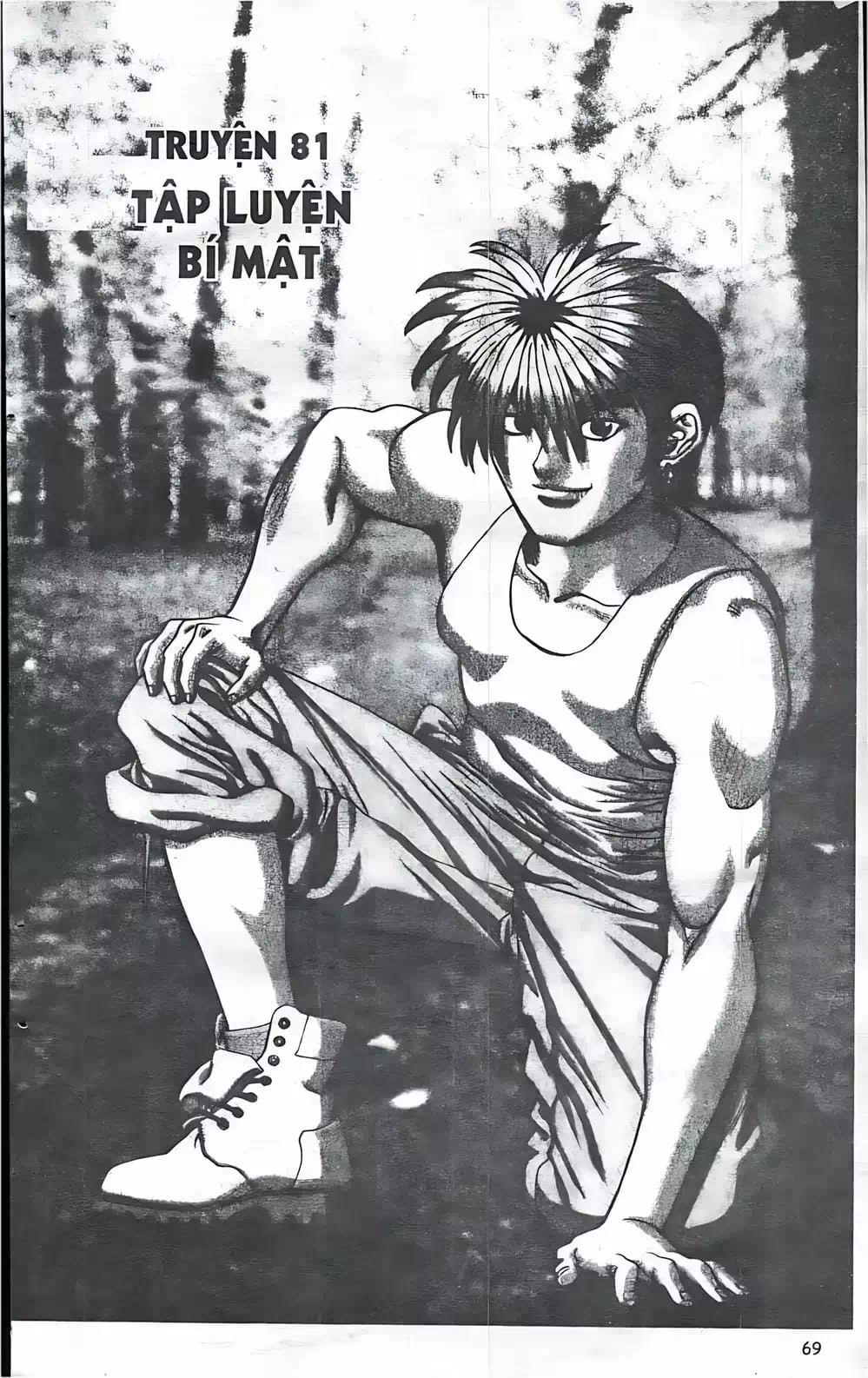 Chapter 66 - Image 4