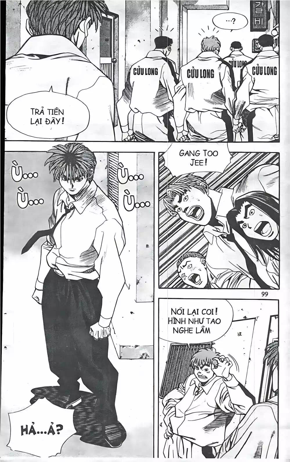 Chapter 67 - Image 14