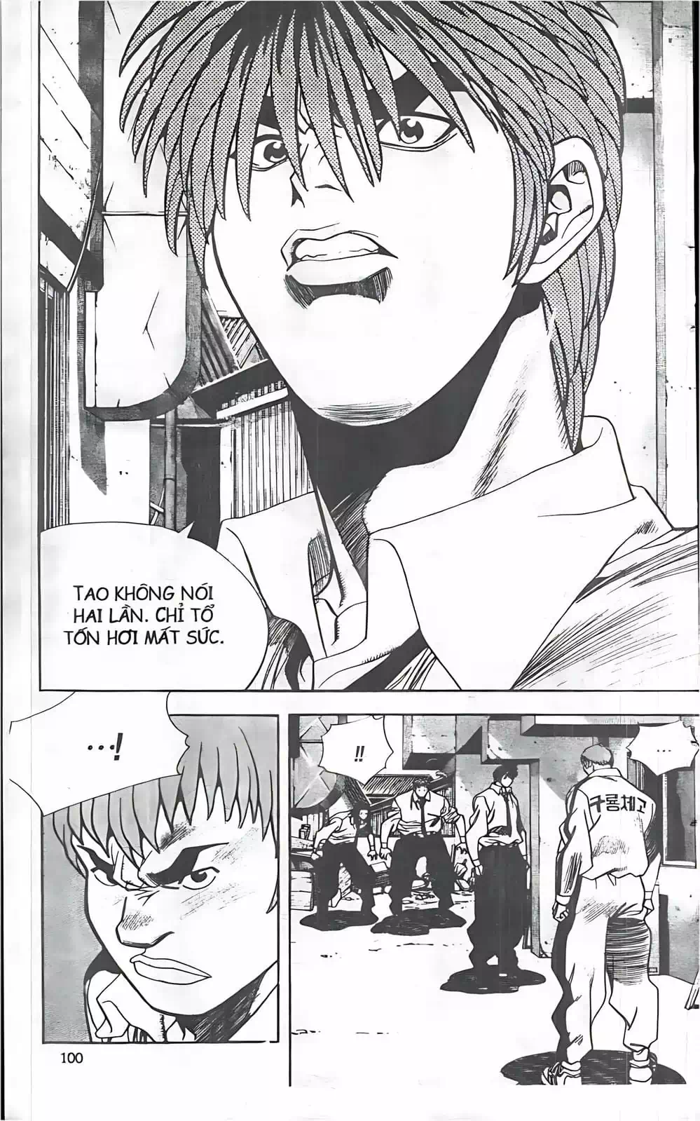 Chapter 67 - Image 15