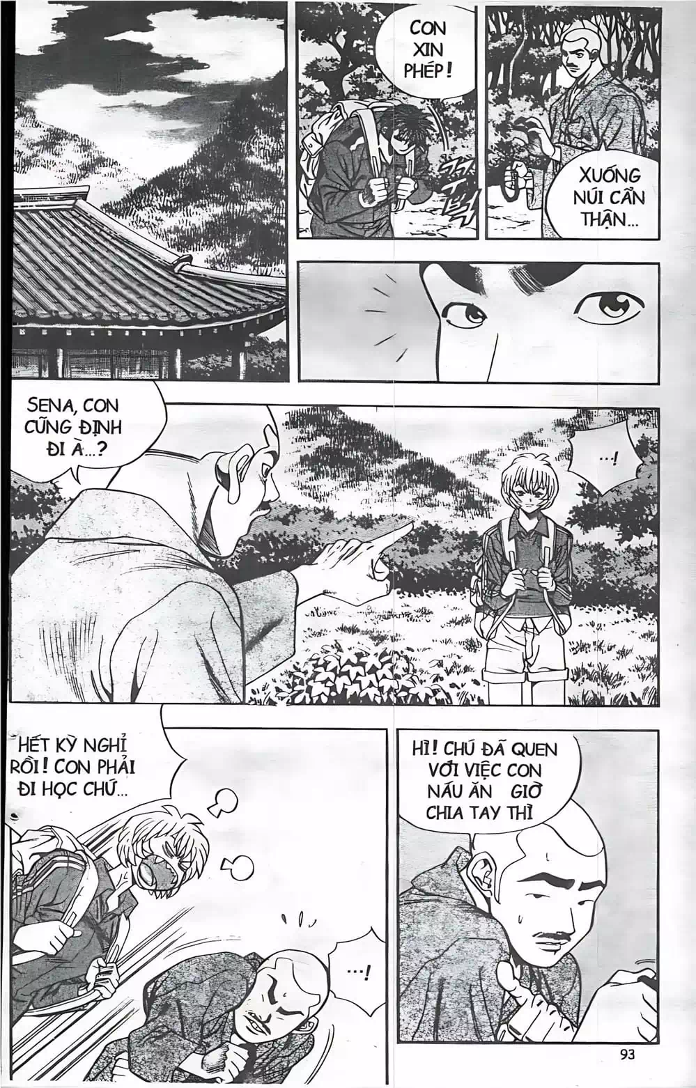 Chapter 67 - Image 8