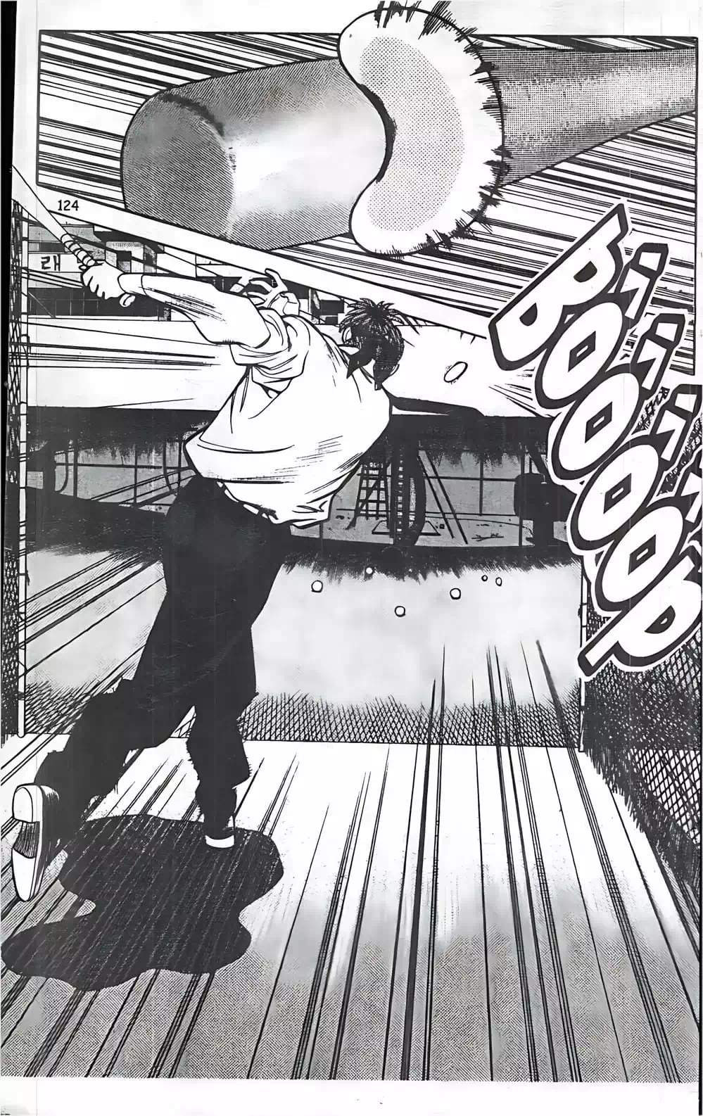 Chapter 68 - Image 19