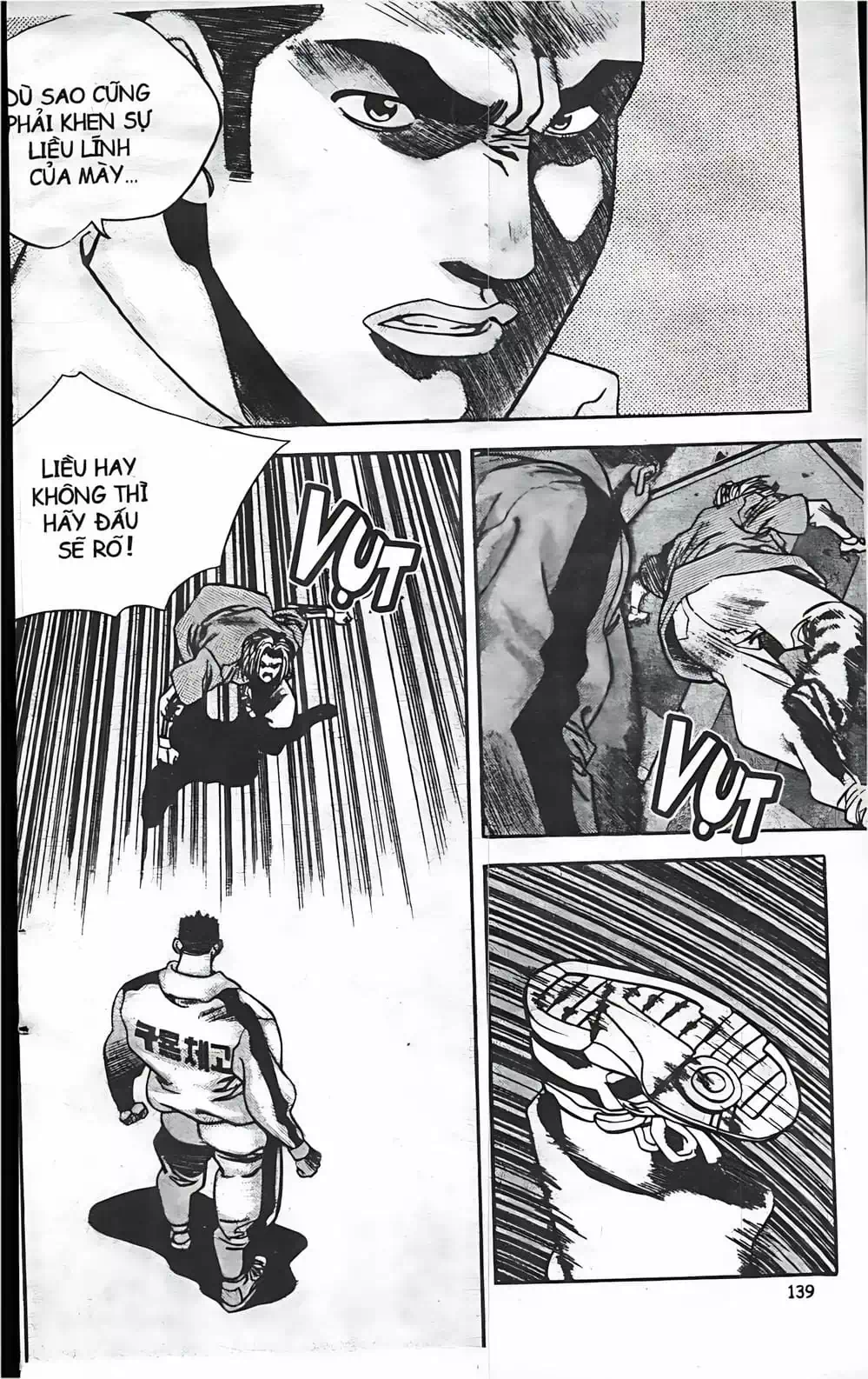 Chapter 69 - Image 14