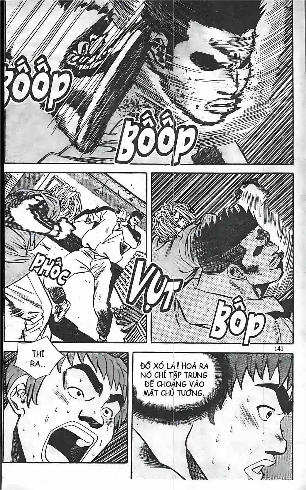 Chapter 69 - Image 16