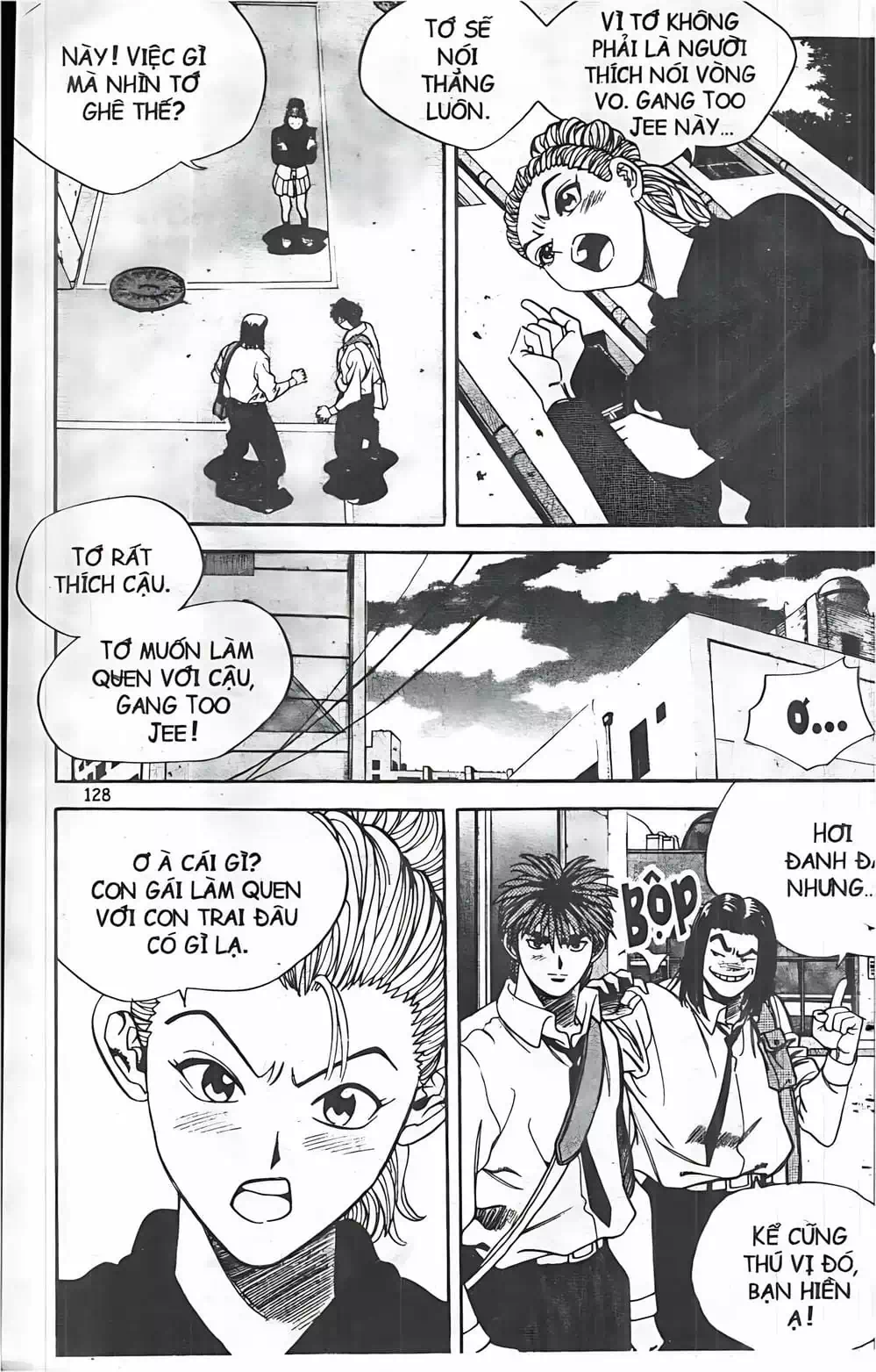 Chapter 69 - Image 3
