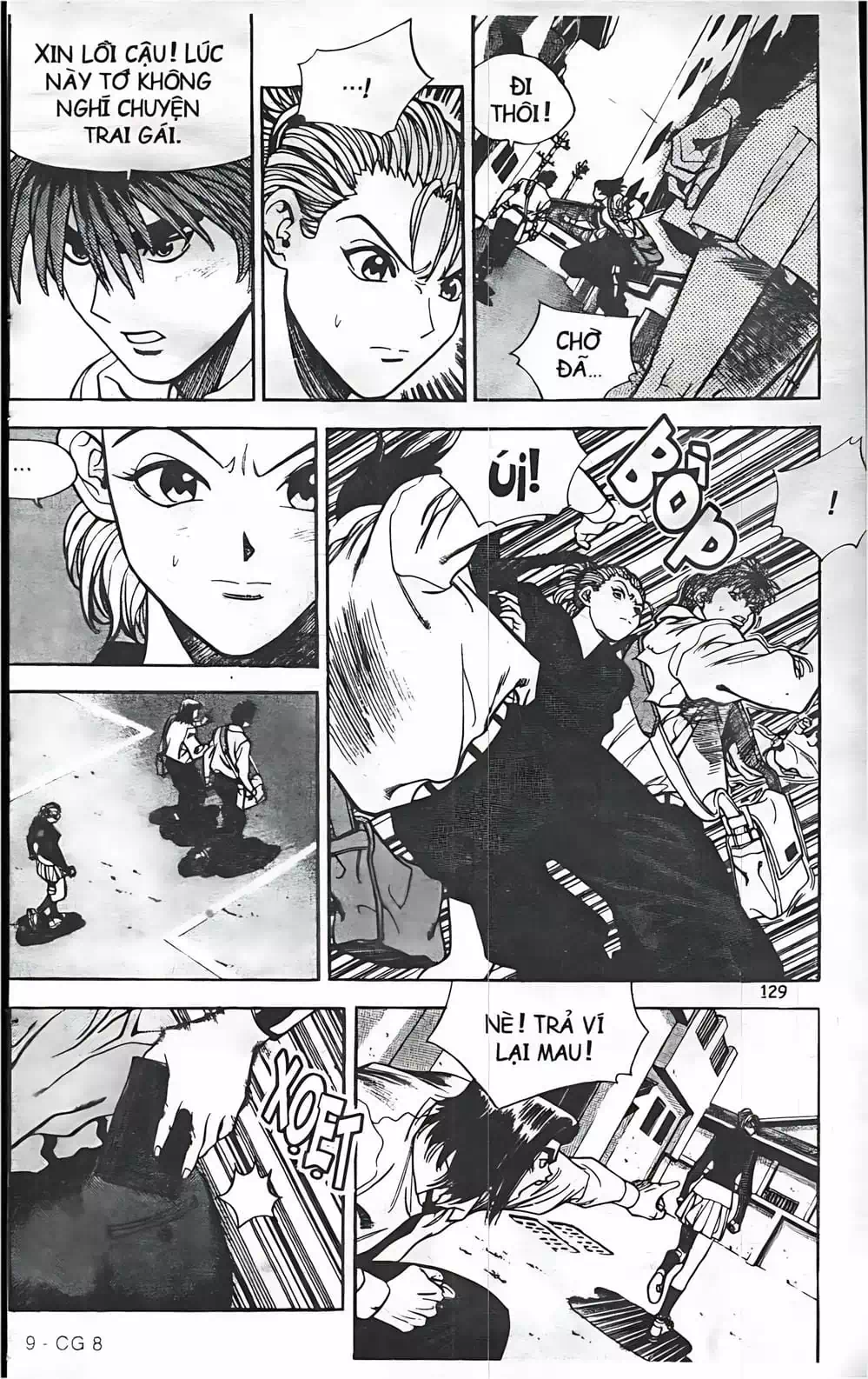 Chapter 69 - Image 4