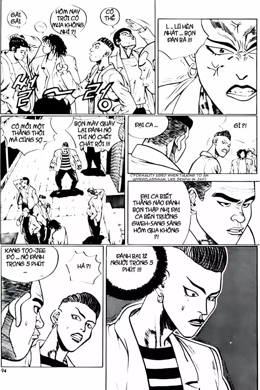 Chapter 7 - Image 1