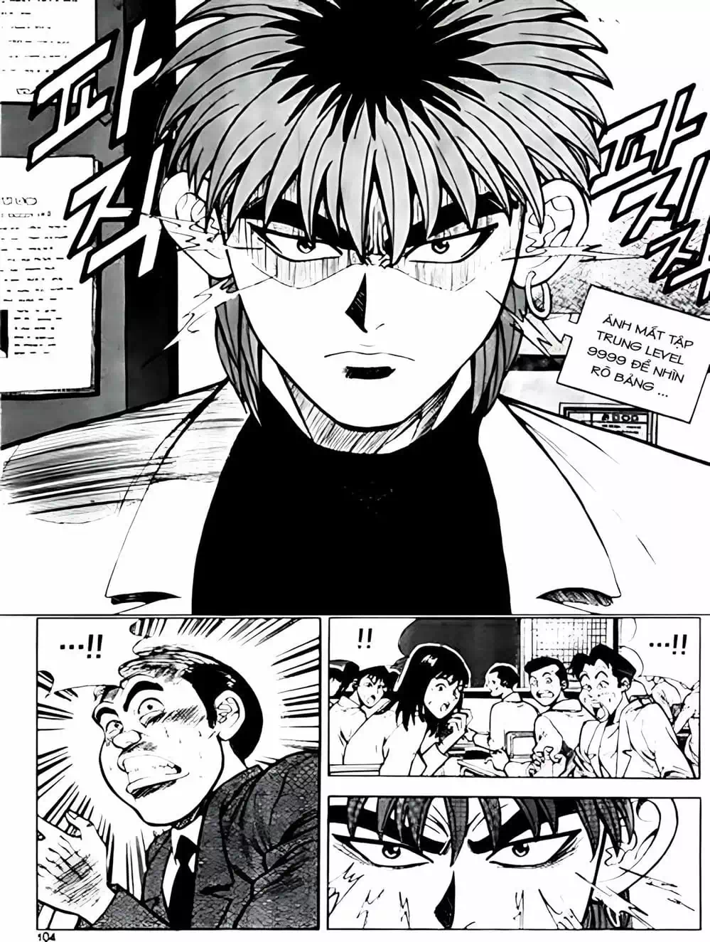 Chapter 7 - Image 11