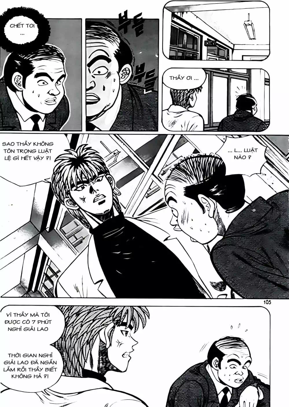 Chapter 7 - Image 12