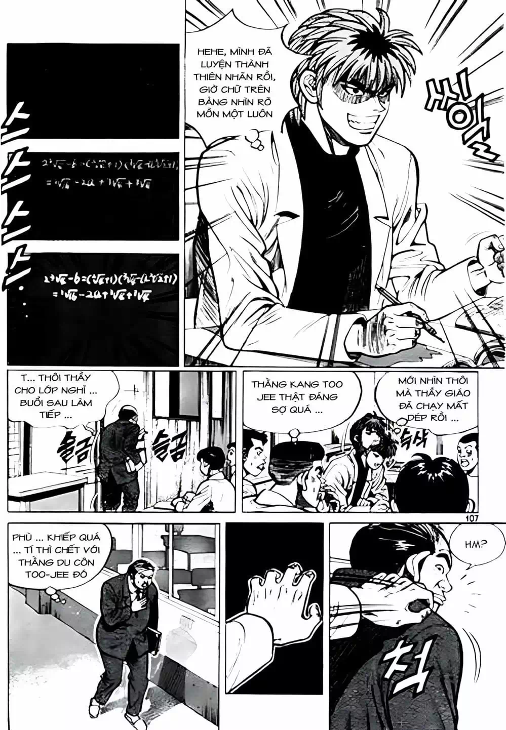 Chapter 7 - Image 14