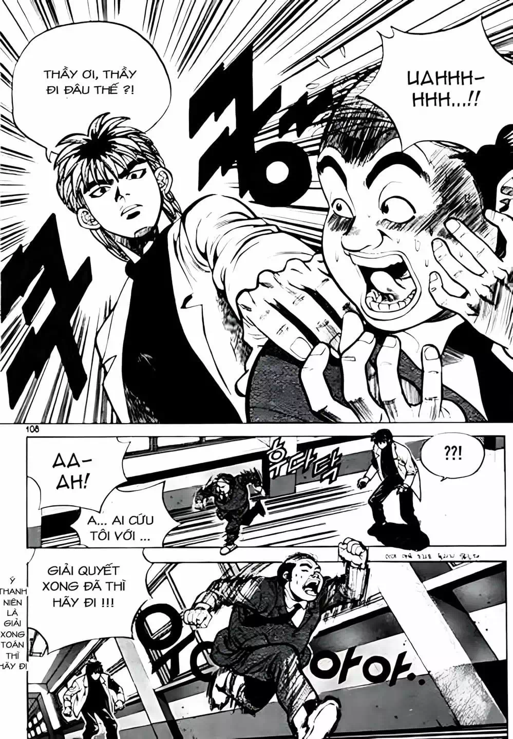Chapter 7 - Image 15