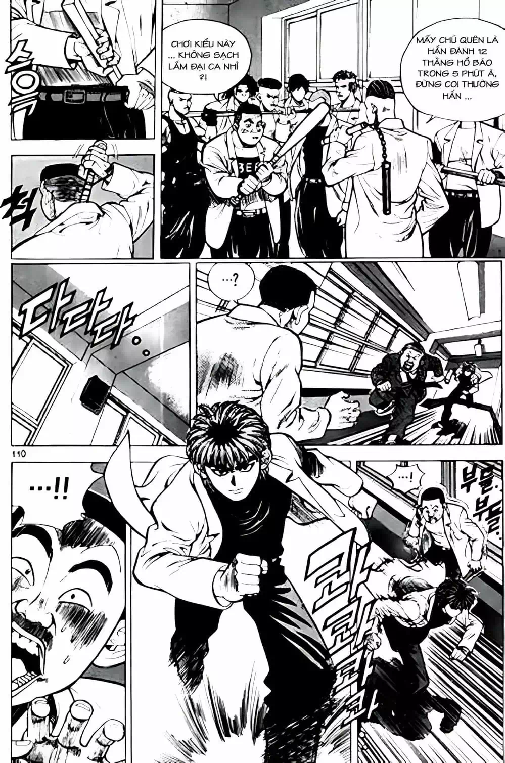 Chapter 7 - Image 17