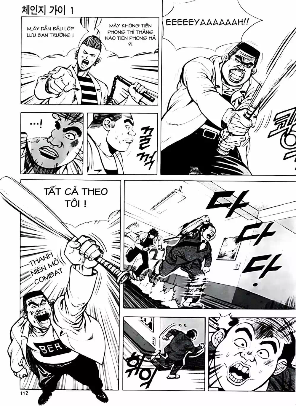 Chapter 7 - Image 19