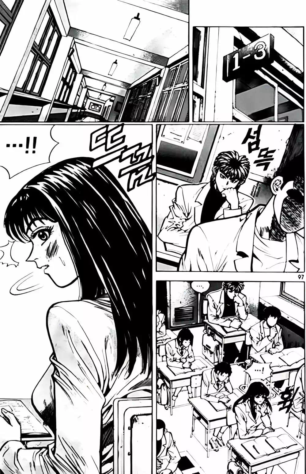 Chapter 7 - Image 4