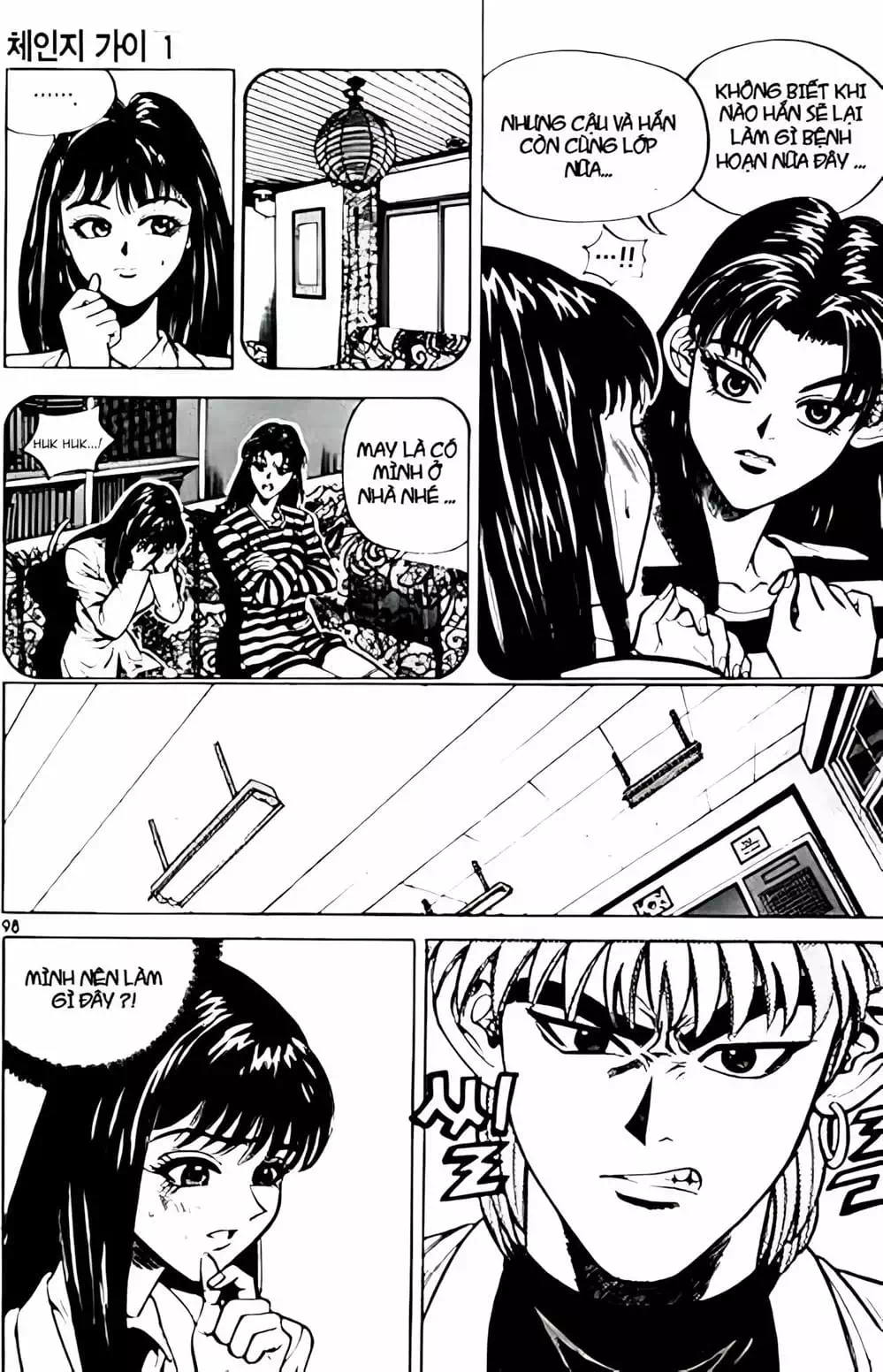 Chapter 7 - Image 5