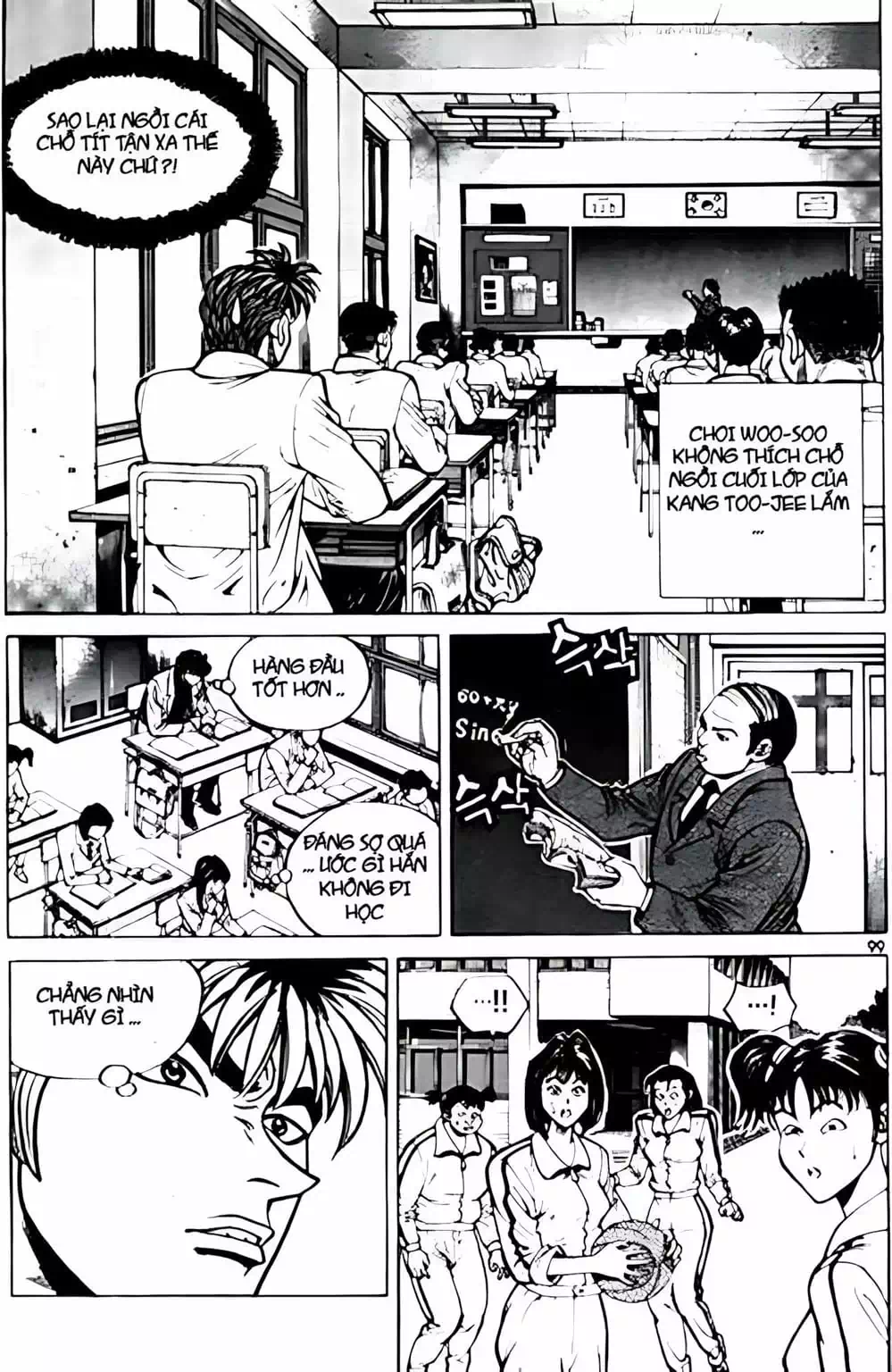 Chapter 7 - Image 6