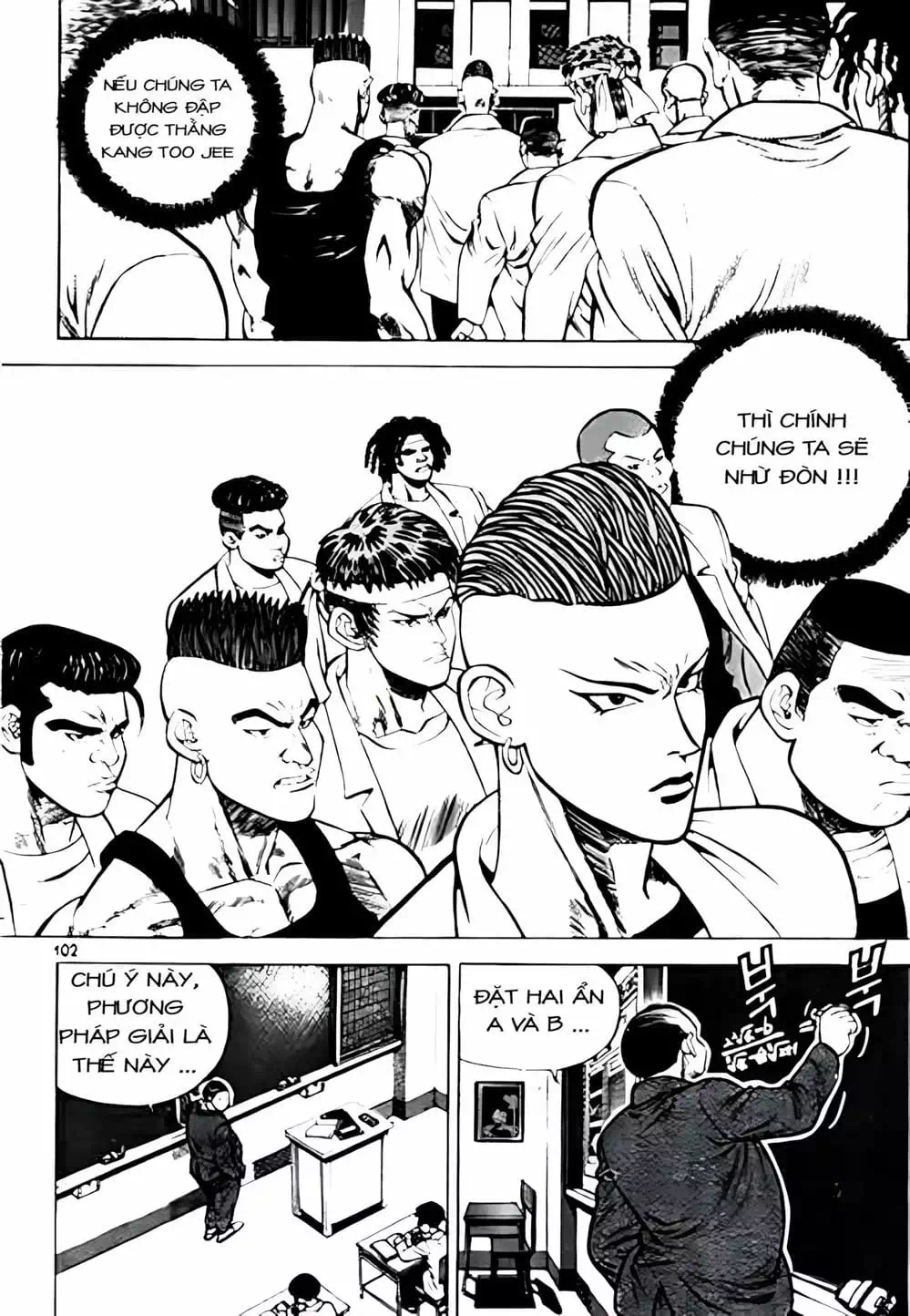 Chapter 7 - Image 9