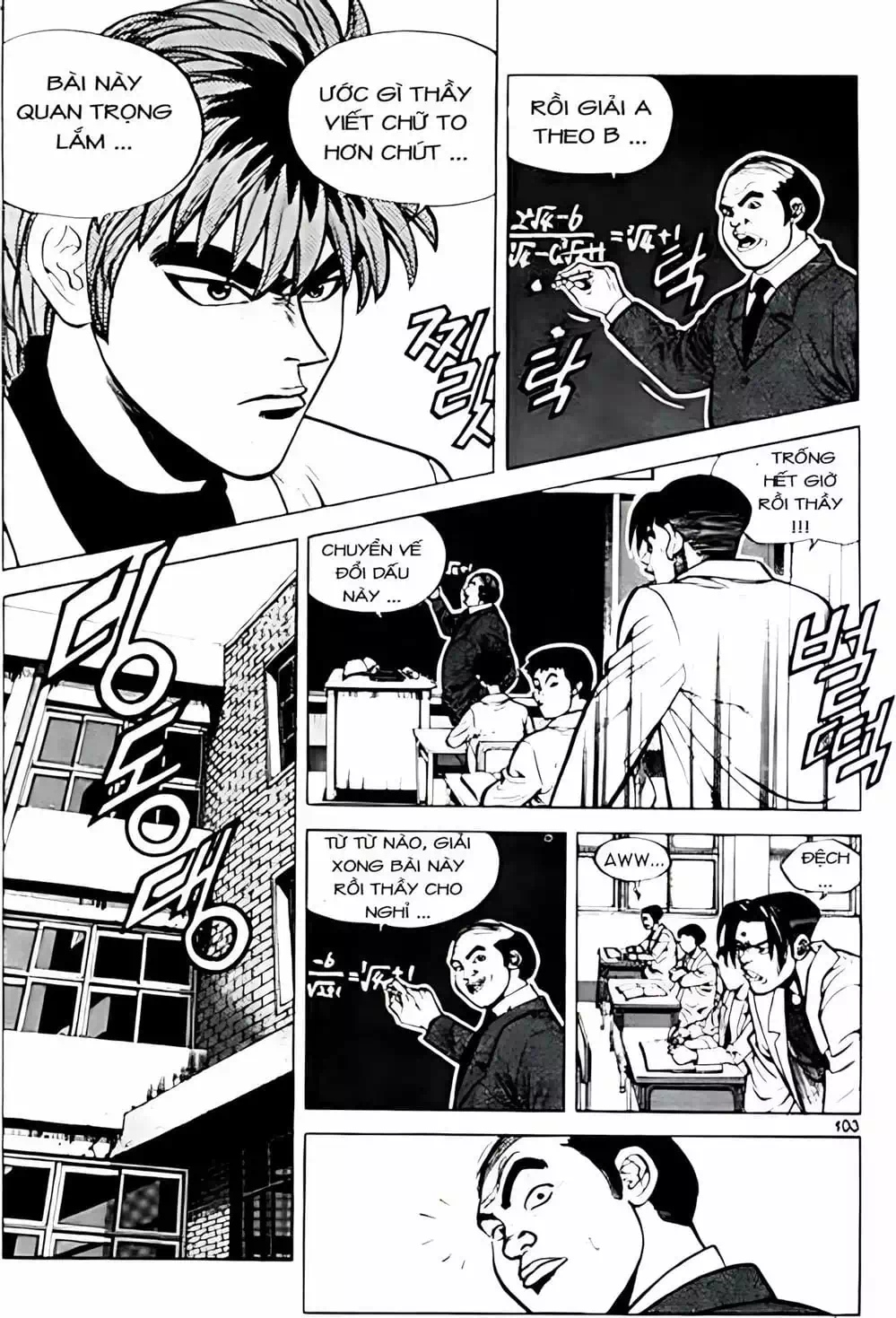Chapter 7 - Image 10