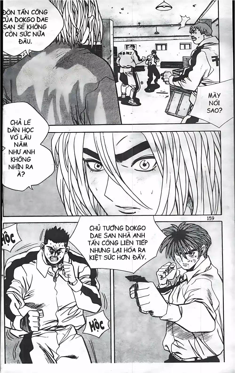 Chapter 70 - Image 14