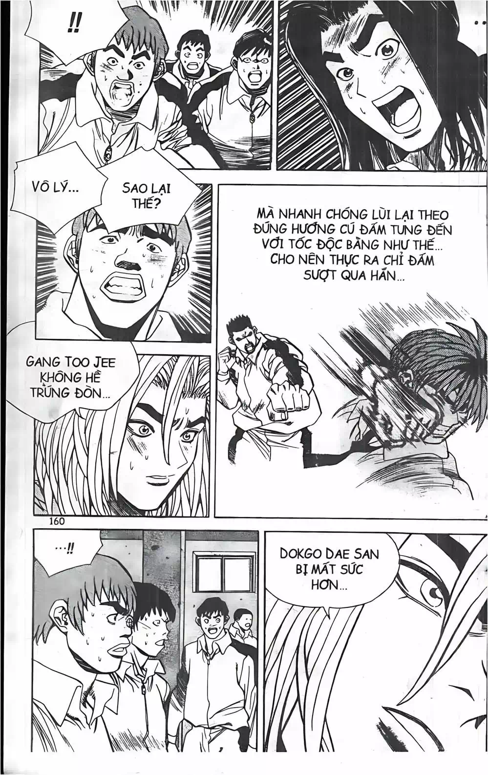 Chapter 70 - Image 15