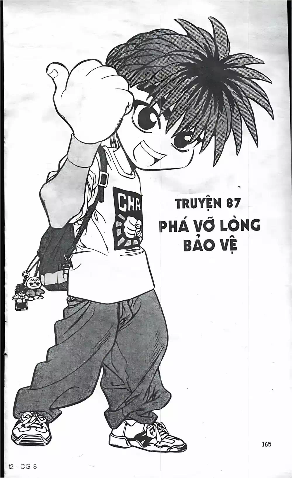 Chapter 70 - Image 20