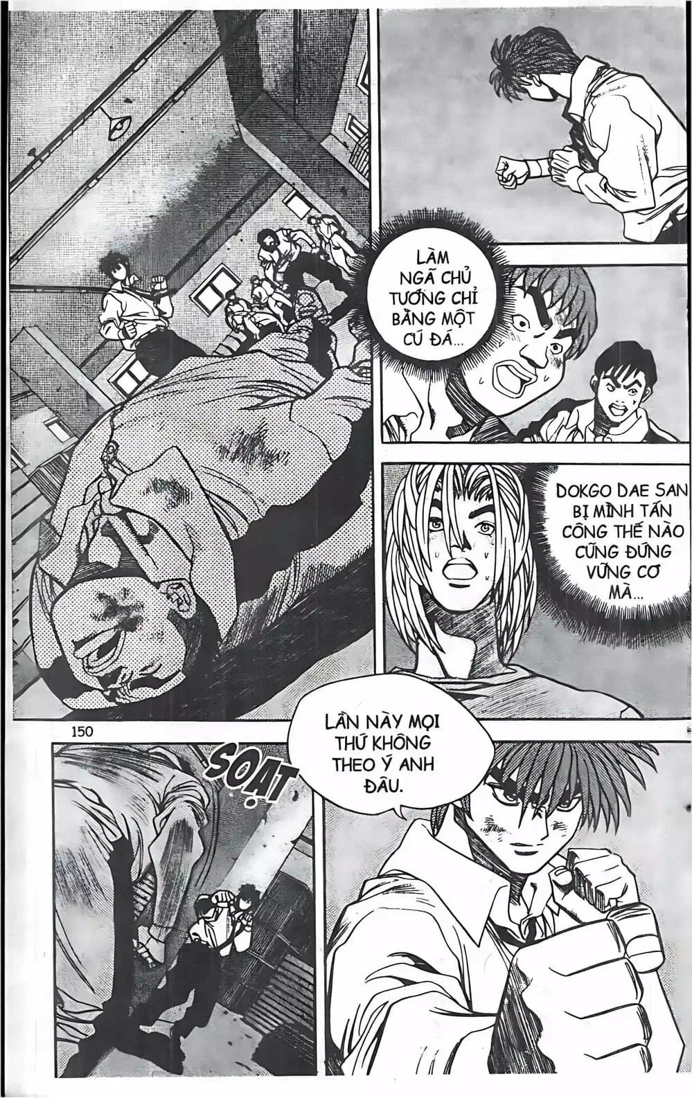 Chapter 70 - Image 5