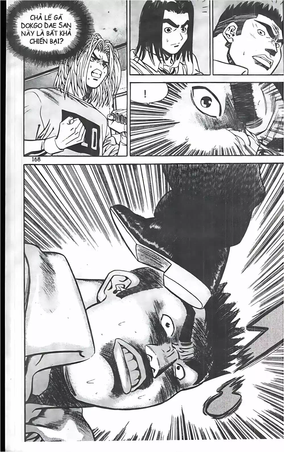 Chapter 71 - Image 3