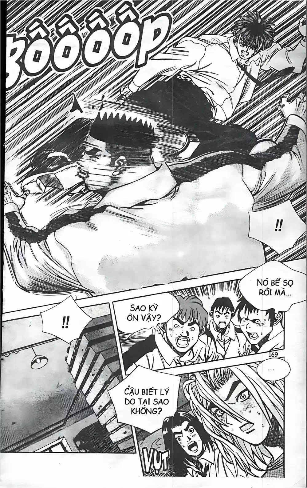 Chapter 71 - Image 4