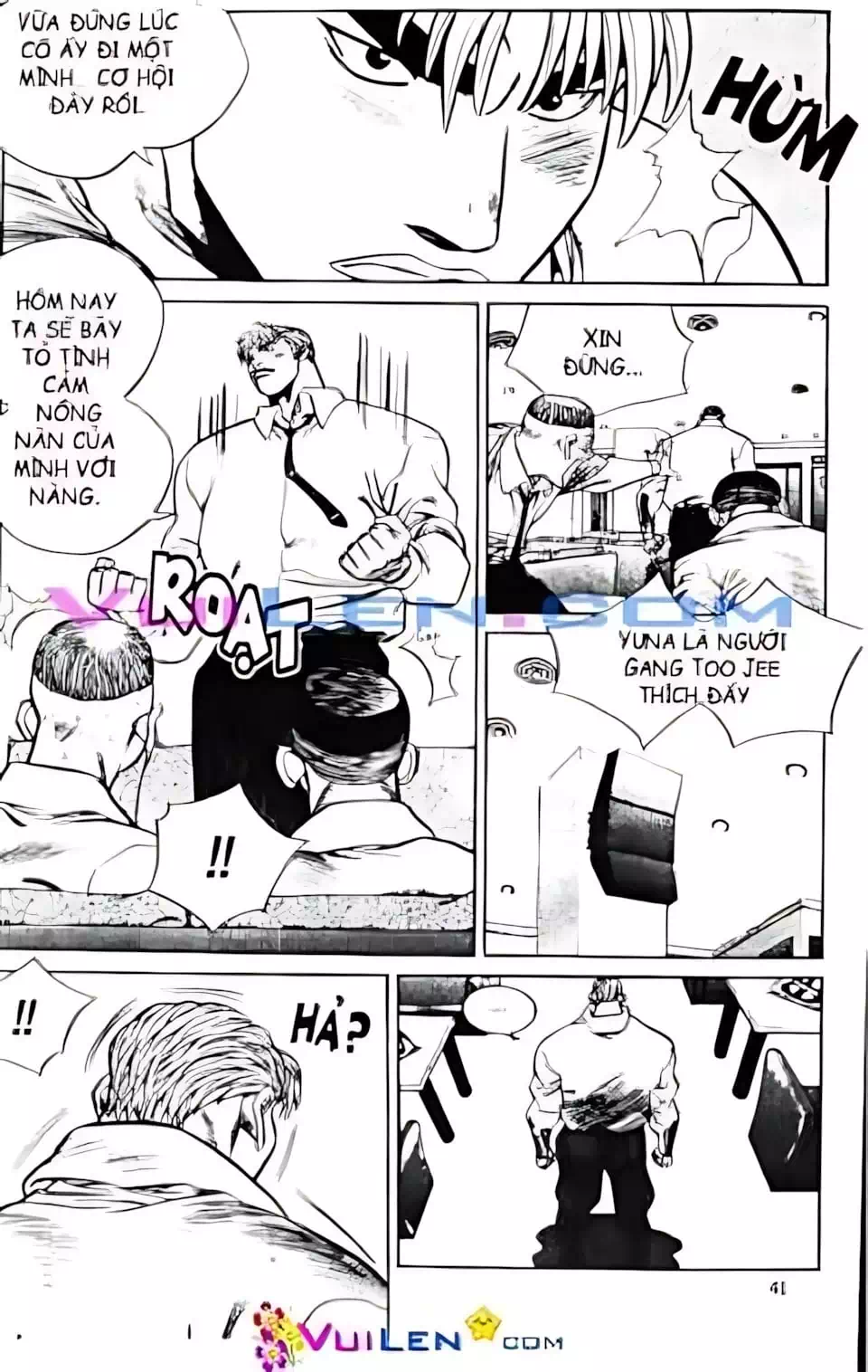 Chapter 73 - Image 17