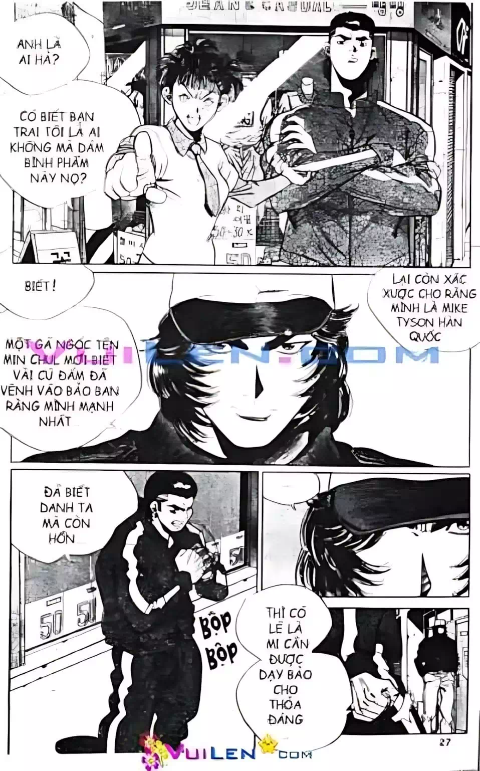 Chapter 73 - Image 3