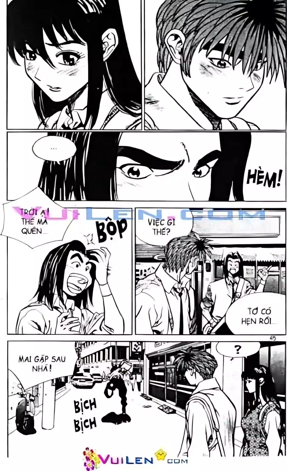 Chapter 74 - Image 1