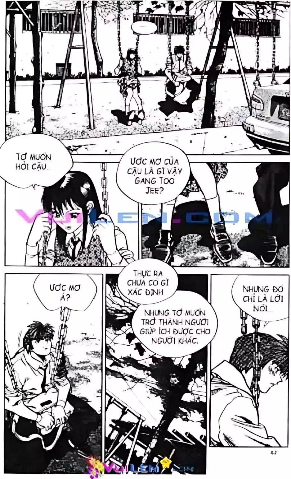 Chapter 74 - Image 3