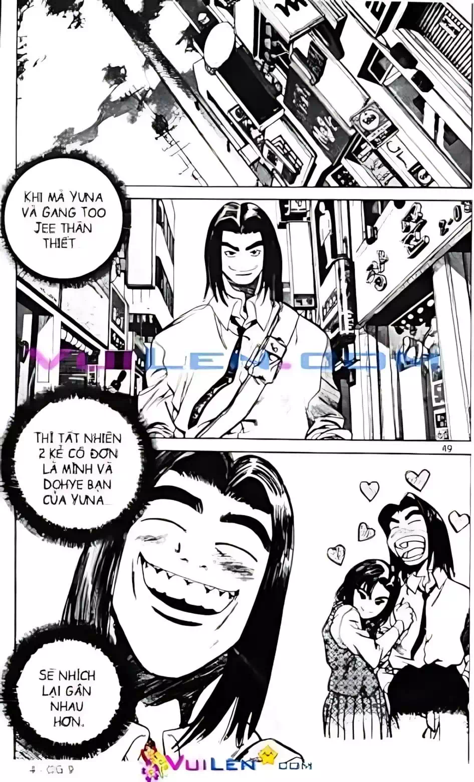 Chapter 74 - Image 5
