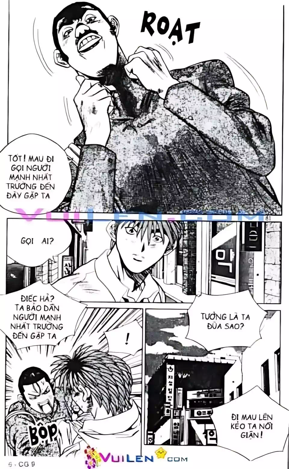 Chapter 75 - Image 17