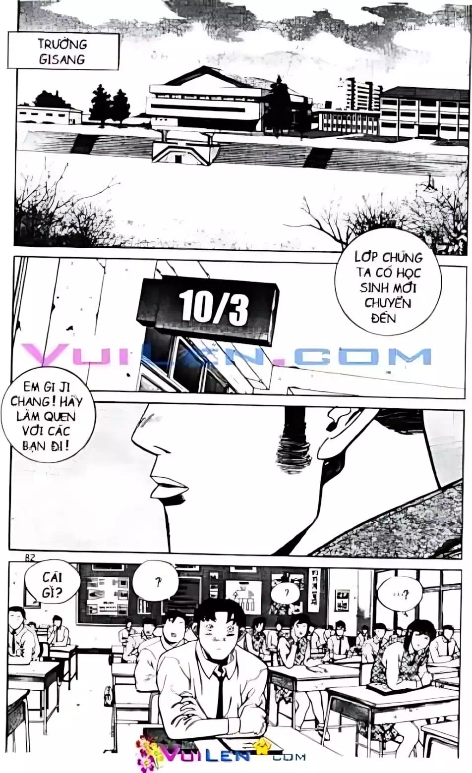Chapter 75 - Image 18