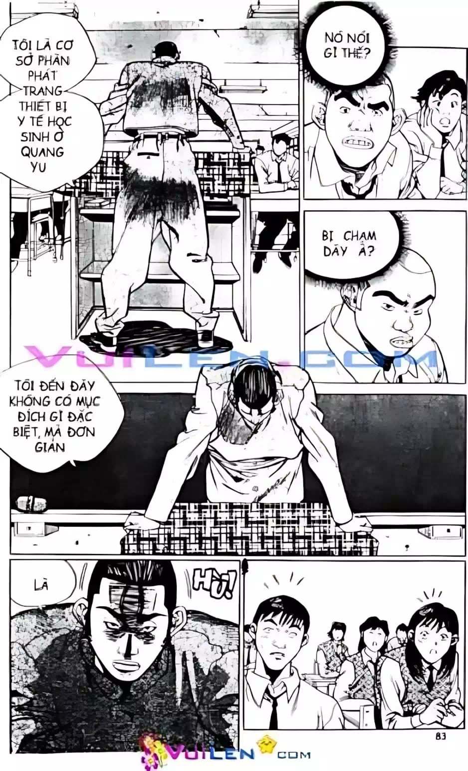 Chapter 75 - Image 19