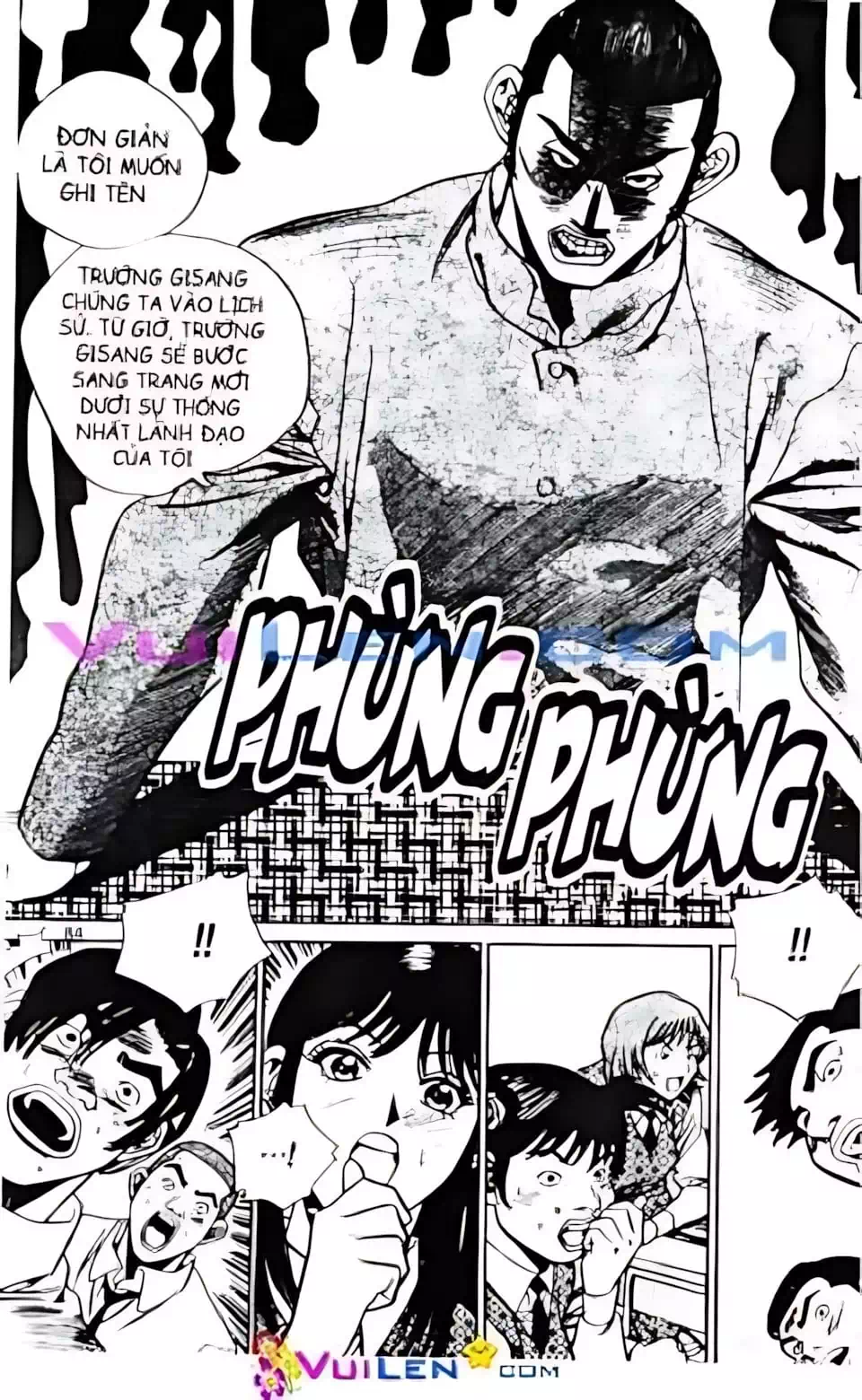 Chapter 75 - Image 20